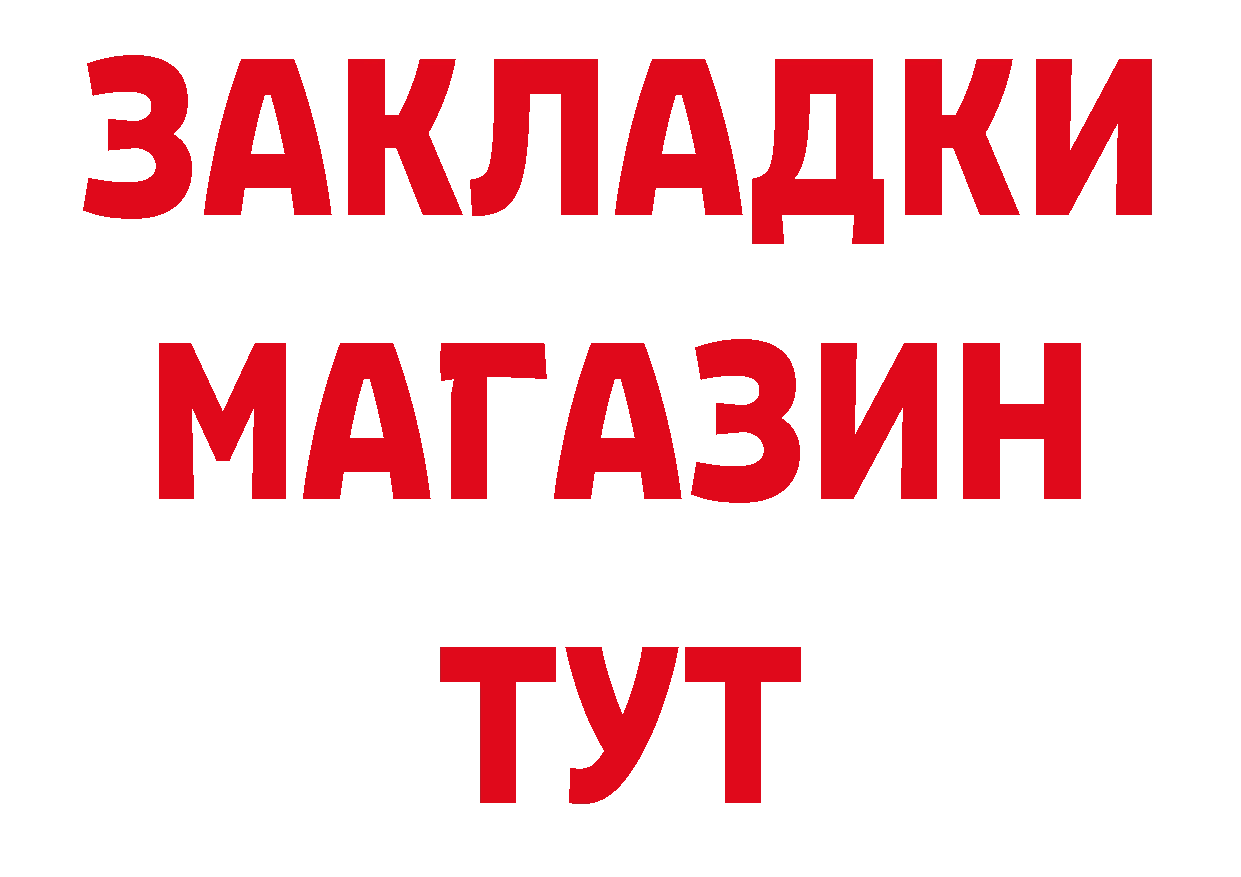 Где продают наркотики? дарк нет формула Катайск